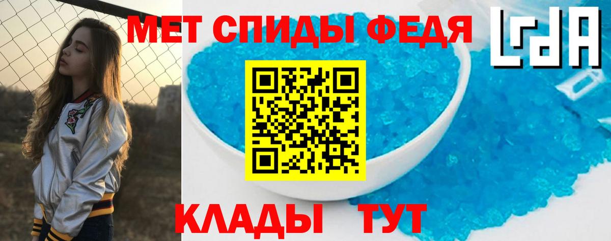 АМФЕТАМИН 97% Москва