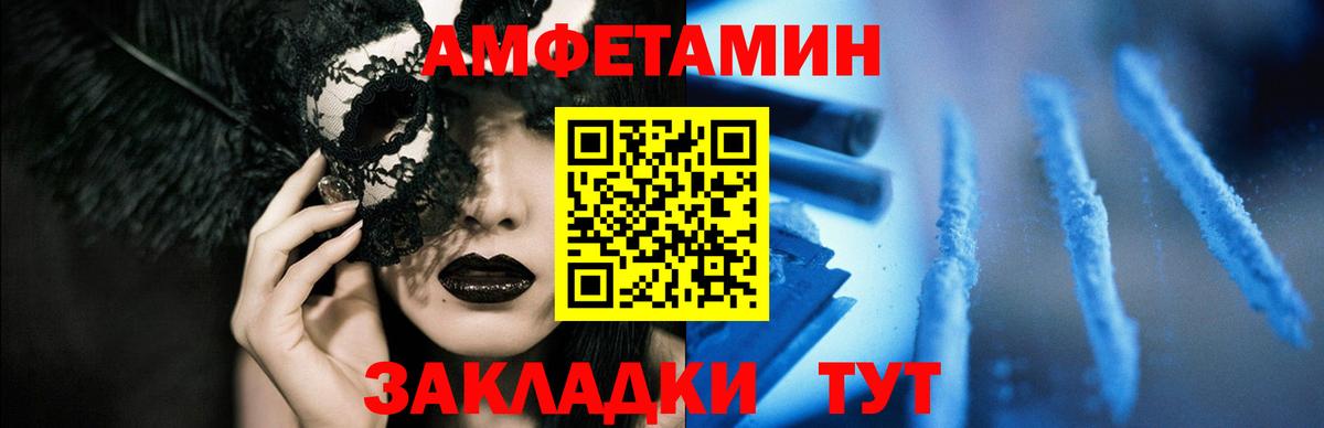Москва  АМФ 97%  АМФ  Вход с VPN 