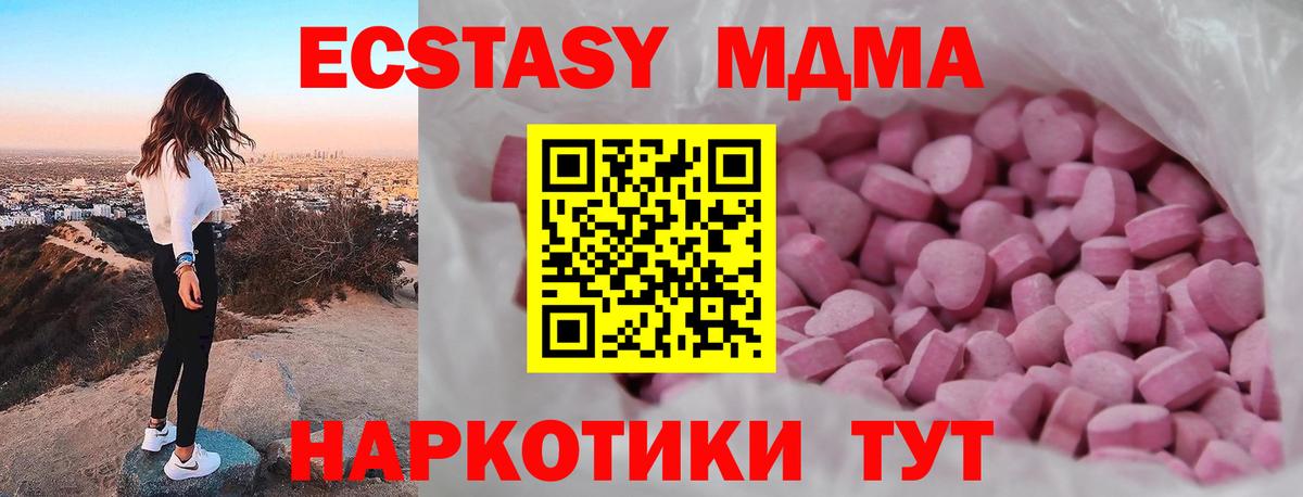 Ecstasy круглые Москва