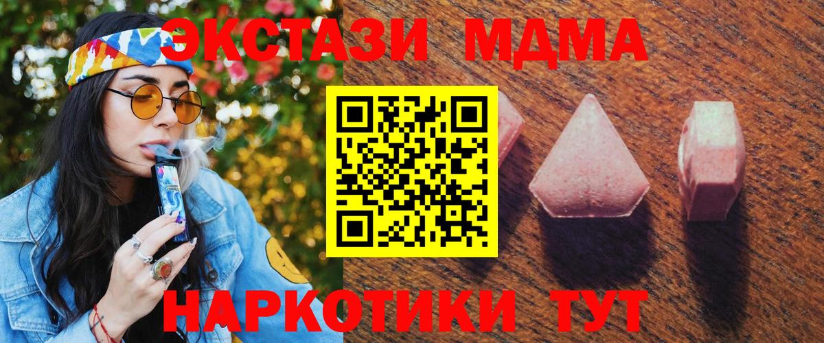 Экстази  ссылка на мегу вход  Вход с VPN  Москва  ЭКСТАЗИ louis Vuitton 
