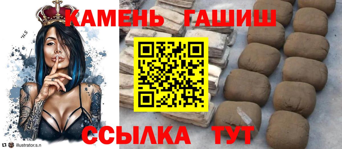 Гашиш hashish Москва
