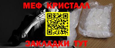 сатива Гусиноозёрск