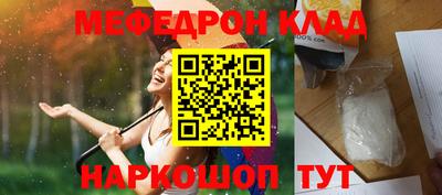 сатива Гусиноозёрск