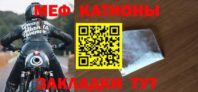сатива Гусиноозёрск