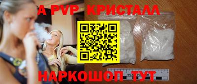 кокаин премиум Гусев