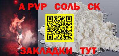 сатива Гусиноозёрск