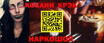 прущая мука Гусь-Хрустальный