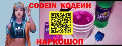 сатива Гусиноозёрск