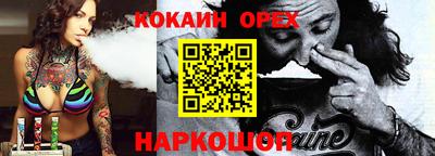индика Пушкино