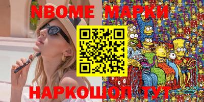 каннабис Донецк