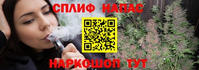 марихуана Пыть-Ях