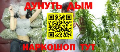 сатива Гусиноозёрск