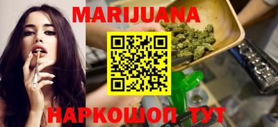 каннабис Донецк