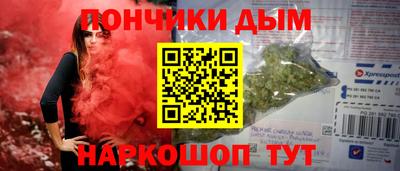 прущая мука Гусь-Хрустальный