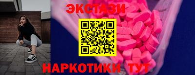 каннабис Донецк