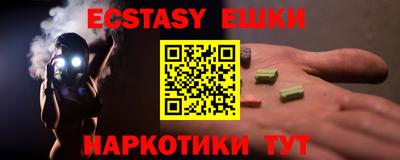 прущая мука Гусь-Хрустальный