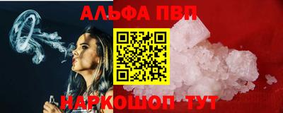 амф Донской