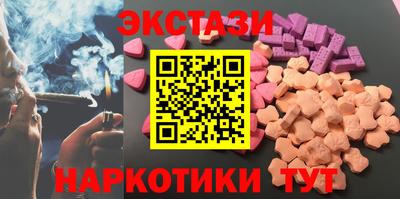 сатива Гусиноозёрск