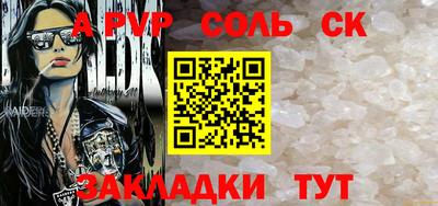 каннабис Дубна
