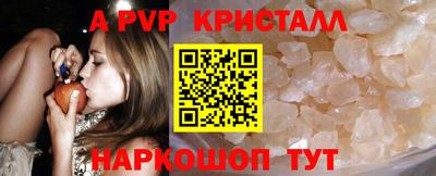 прущая мука Гусь-Хрустальный
