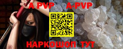 кокаин премиум Гусев
