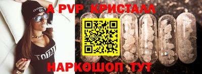 сатива Гусиноозёрск