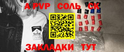 сатива Гусиноозёрск