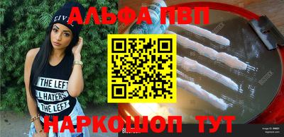 сатива Гусиноозёрск