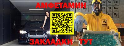 прущая мука Гусь-Хрустальный