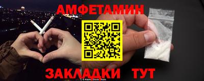 сатива Гусиноозёрск