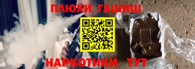 каннабис Донецк