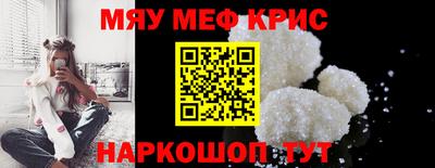 кокаин премиум Гусев