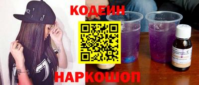 кокаин премиум Гусев