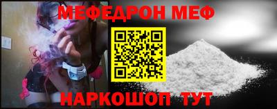 кокаин премиум Гусев