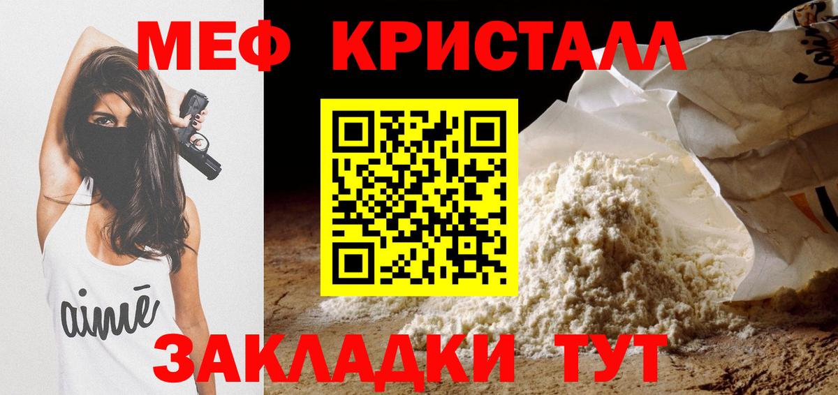 МЯУ-МЯУ 4 MMC  МЕФ  Москва  МЯУ-МЯУ  Вход с VPN 