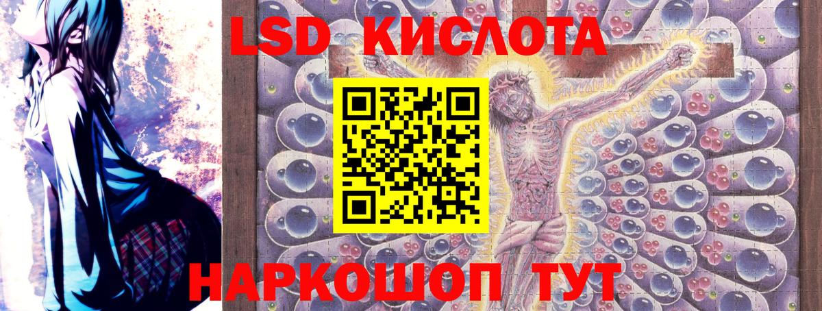 Марки NBOMe 1500мкг  Вход с VPN  Москва 
