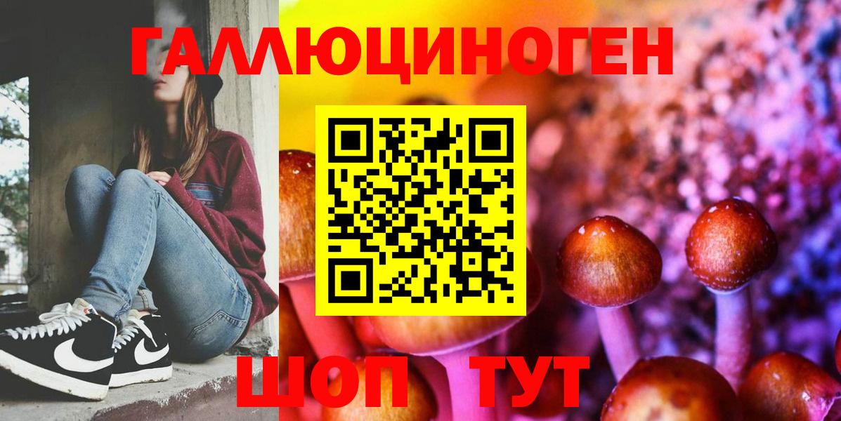 Каннабис  Москва  Cocaine  МДМА  ГАШ  МЕФ   Вход с VPN  ГАШ 