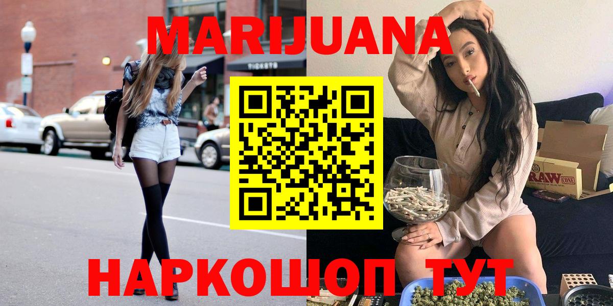Каннабис индика Москва